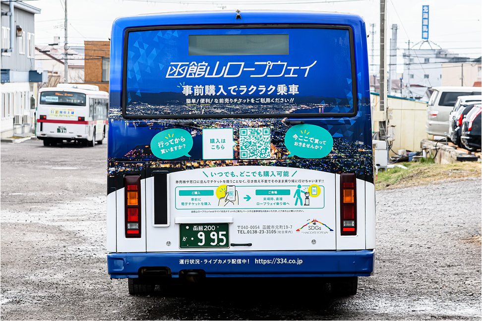 後部全面カラーの掲載イメージ