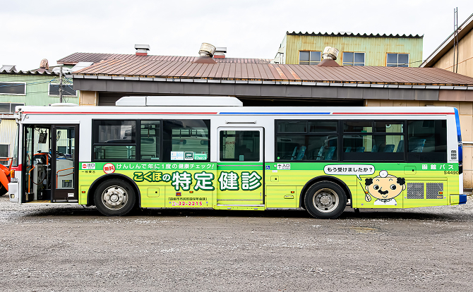 サイドカラーの掲載イメージ