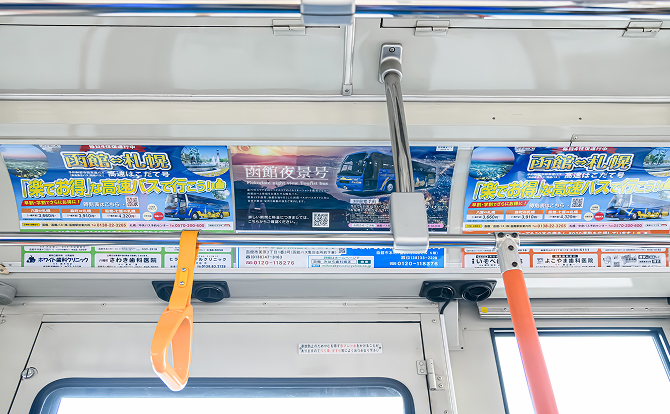 額面ポスターの掲載イメージ