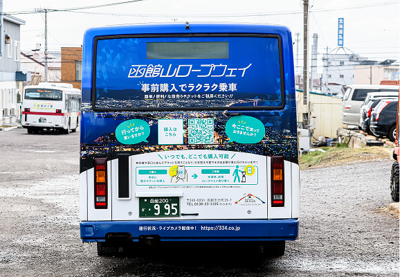 広告事業イメージ